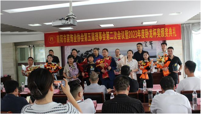 澳门人威尼斯官网南阳市装饰业协会理事会暨2023年度“卧龙杯”奖颁奖典！(图4)