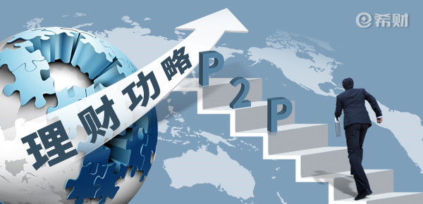 澳门人威尼斯基本上不会亏本的理财产品有哪些？收益高吗？
