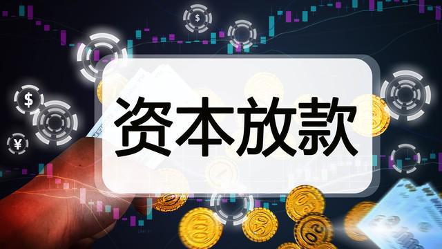 澳门人威尼斯官网上海十大私募基金公司实力排名？请跟我来(图2)