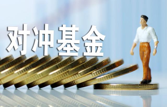 澳门人威尼斯官网上海十大私募基金公司实力排名？请跟我来(图3)