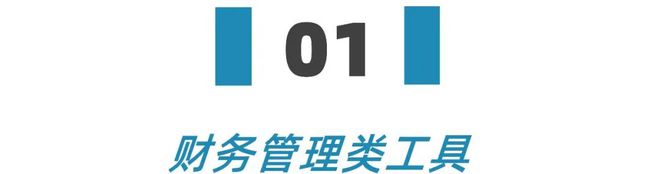 澳门人威尼斯为了帮大家2022搞到钱我费尽心血整理了39个搞钱工具（纯干货非广告(图2)