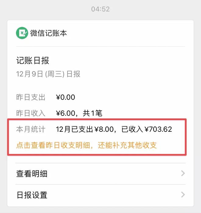 澳门人威尼斯为了帮大家2022搞到钱我费尽心血整理了39个搞钱工具（纯干货非广告(图3)