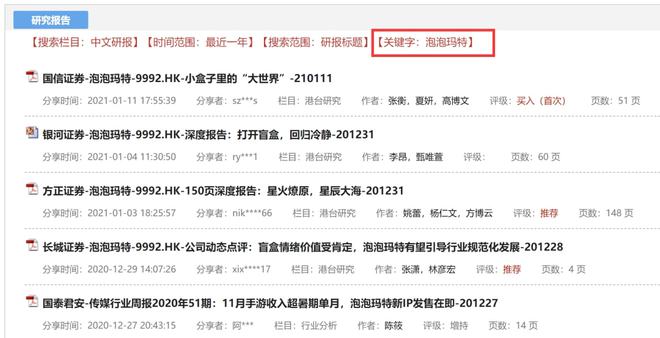 澳门人威尼斯为了帮大家2022搞到钱我费尽心血整理了39个搞钱工具（纯干货非广告(图18)