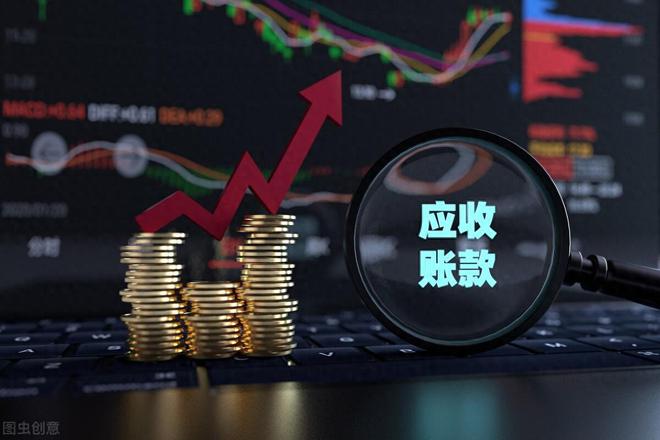 澳门人威尼斯企业找票据中介贴现如何做会计分录？建议收藏备用(图1)